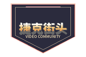 捷克街头